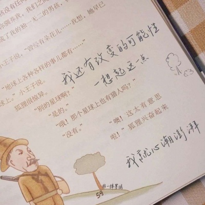 Furry插画光影处理FurryQQ群